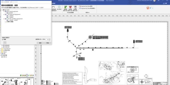 線束設(shè)計軟件EB Cable